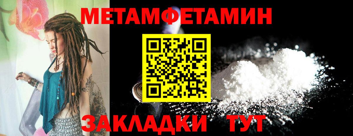 АМФ Розовый Юрга