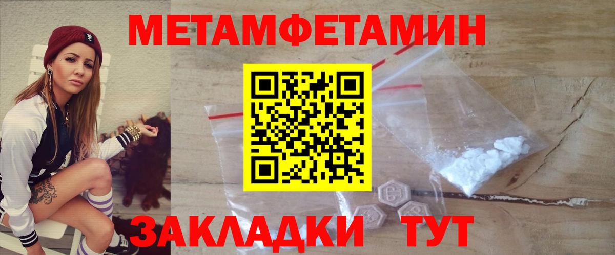 АМФ  Вход с VPN  АМФЕТАМИН  Юрга  Amphetamine Розовый 