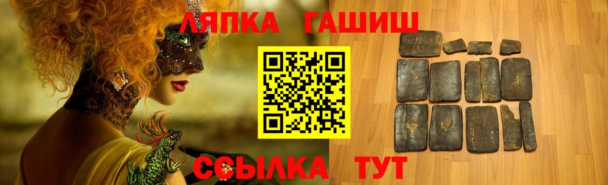 Юрга  Гашиш Изолятор  ГАШИШ индика сатива  Вход с VPN 