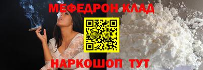 кокаин перу Старая Купавна