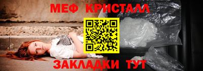 альфа пвп Ставрополь