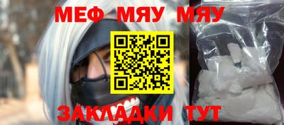 прущие крисы Тара