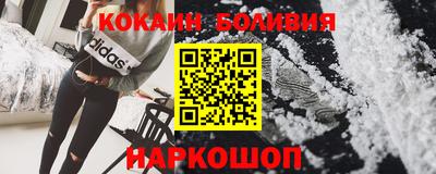 альфа пвп Ставрополь