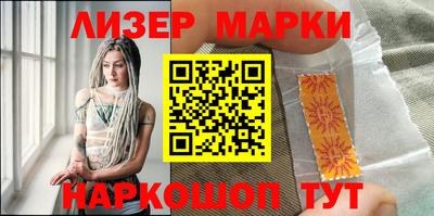 альфа пвп Ставрополь