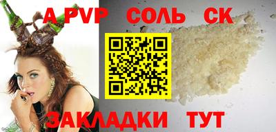 мяу мяу мука Татарск