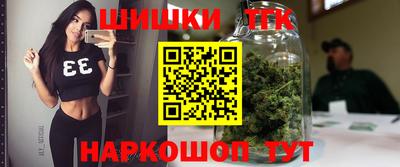 альфа пвп Ставрополь