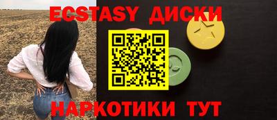 прущие крисы Тара
