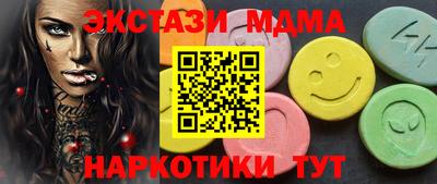 мяу мяу мука Татарск