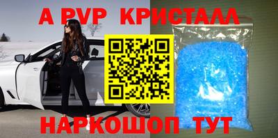 ALPHA PVP Тверь