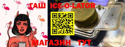 альфа пвп Ставрополь