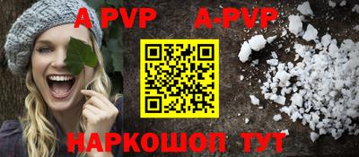 ALPHA PVP Тверь