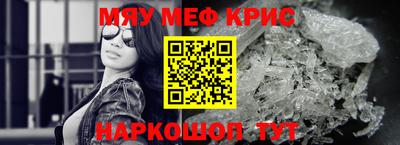 прущие крисы Тара