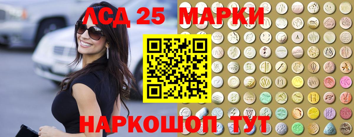   tor  ЛСД экстази ecstasy  LSD-25 экстази ecstasy  Вход с VPN  Юрга 