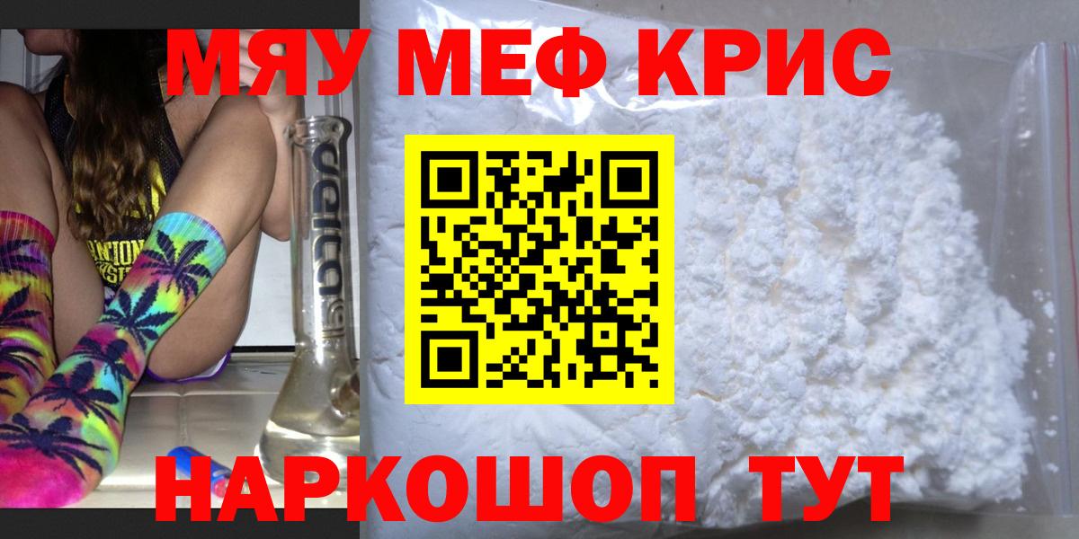 АМФЕТАМИН Юрга