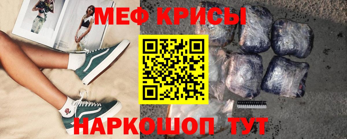МЯУ-МЯУ VHQ  Вход с VPN  Юрга  МЯУ-МЯУ VHQ 