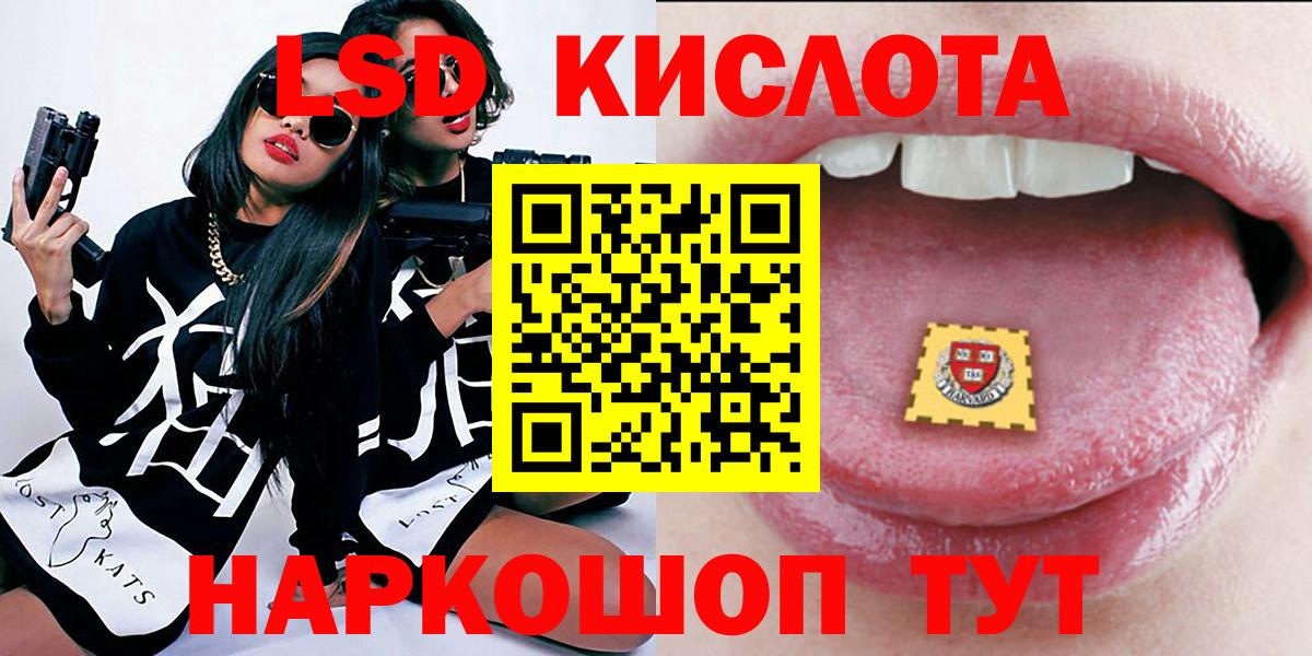 Наркотические марки 1,5мг Юрга
