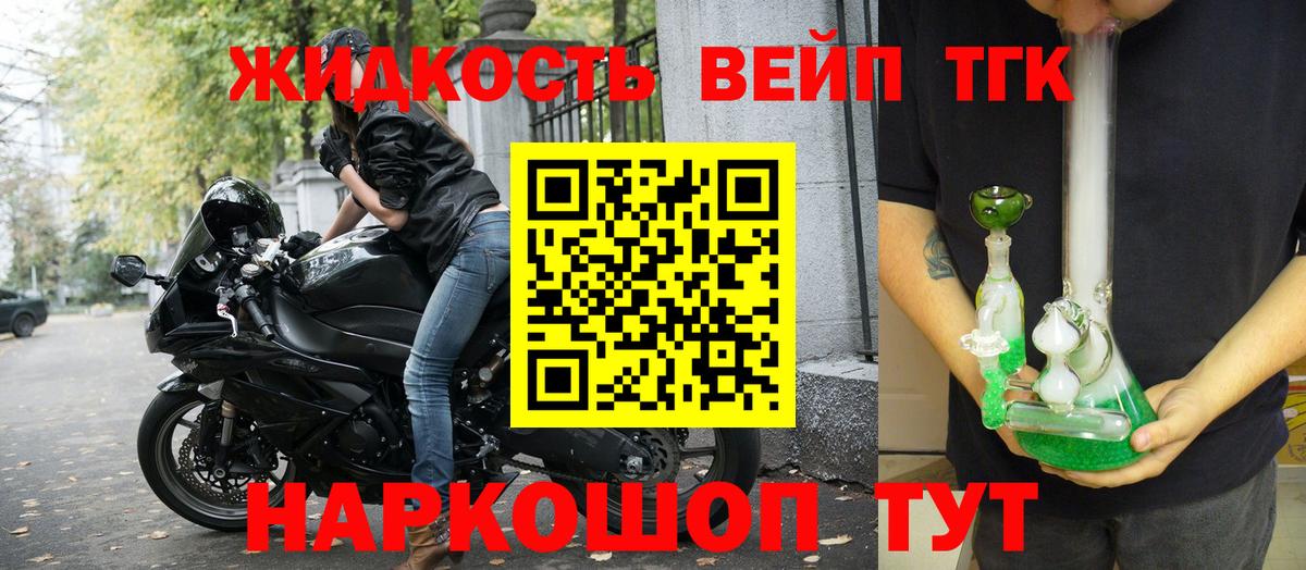 Юрга  Марихуана  Вход с VPN  ГАШ  Мефедрон   Бошки Шишки 