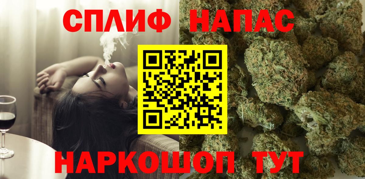 Шишки марихуана OG Kush  Вход с VPN  МАРИХУАНА OG Kush  Бошки марихуана марихуана  Юрга 